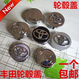 Hubcaps`toyota - tapas para ruedas (Toyota) se honran con Ralink, Corolla, Reiz, Camry, Highlander, Vios, Corolla Tire Center