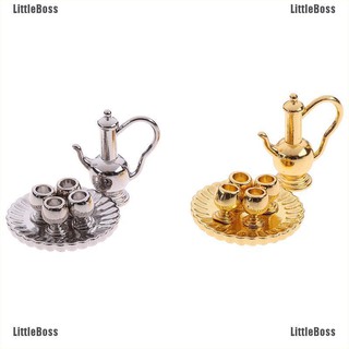 [LittleBoss] 1:12 casa de muñecas miniatura de Metal juego de té tetera taza de la placa de muebles juguetes (9)