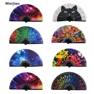 Weijiao 1 pieza grande plegable ventilador de mano plegable punto arco iris impresión Festival ventilador de mano MY