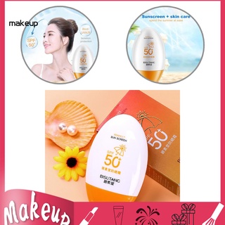 [mk] protector solar inofensivo para la piel nutritiva reparación de protector solar para la cara