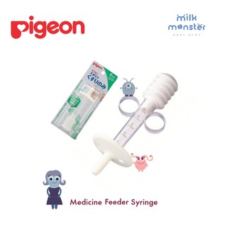 Jeringa alimentador de medicina de paloma/medicina para bebés
