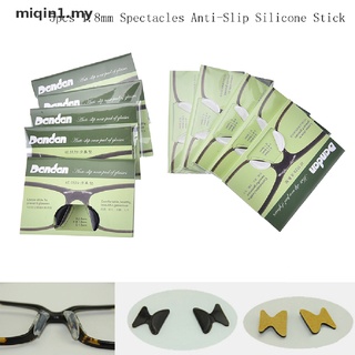 [MQ1] 5 pares de almohadillas de silicona antideslizante para nariz, gafas de sol, gafas de sol [my]