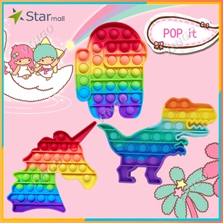 Read Stock Pop It Murah Rainbow Push Bubble Stress Relief Kids Pop It Toys