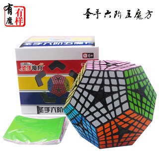 [Shengshou V-Cube 6 Megaminx Rubik's Cube] especial en forma de V-Cube 6 Dodecahedron rubik juego de cubos suaves juguetes educativos