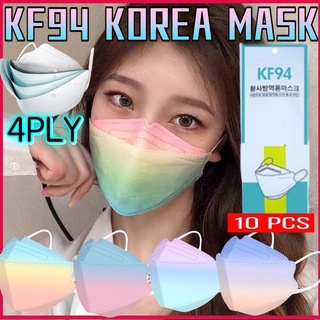 10 pzs kf94 cubrebocas negro de cielo estrellado impresa 4ply Máscara facial tipo pez coreano Protección de nivel KN95 para adultos y niños Máscara 3D (1)