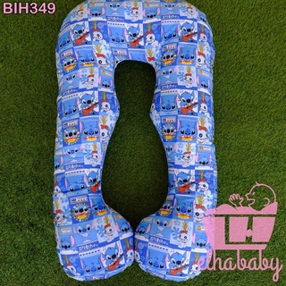 (código De productos 870) almohada embarazada Elha productos para bebé Lilo & stitch dibujos animados BIH349 Pay (1)