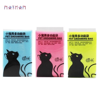 1 bolsa de lavado de gato de malla ajustable para mascotas, bolsa de retención de mordeduras de baño (1)