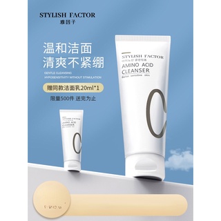 Xue + 2 esencia hidratante aminoácido limpiador Facial Control de aceite refrescante suave limpieza profunda (1)