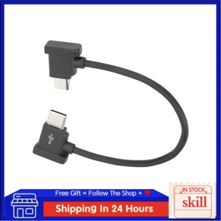 Skill Cable de transferencia de 15 cm tipo C para teléfono Android Tablet Mini 2 mando a distancia