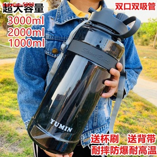 Taza de agua macho Super gran capacidad 3000ml grande paja taza portátil de plástico femenino espacio taza 1000ml botella de agua