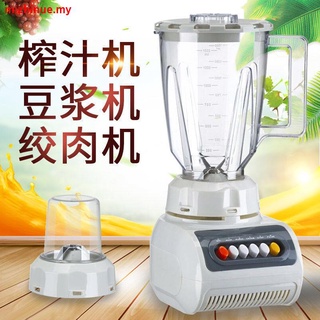 Máquina de cocina de leche de soja máquina de golpear casa exprimidor de salud automática multifunción molinillo de carne [se emitió el 20 de septiembre]