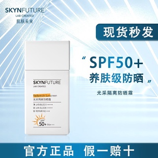 Mirae Skin Radiance aislamiento protector solar SPF50 + cara Anti-Uv