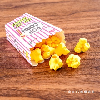 n's cartoon rubber pupils creative stationery cute popcorn shape prizes kindergarten school supplies