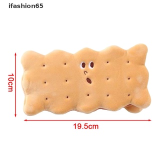 Ifashion65 1X Biscuit Shape Pencil Box Plush Cookies Pencil Bag Large-capacity Pencil Case MX (5)