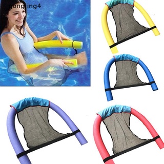 [gongjing4] hamaca flotante de agua para piscina, hamaca flotante, inflable, piscina, cubierta de red mx12