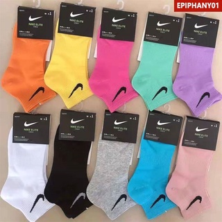 Calcetines cálidos de algodón Nike de alta calidad (un par) epiphany01_mx