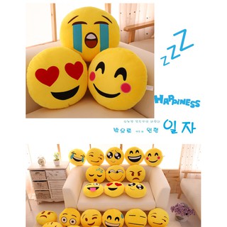 Emoji relleno cojín sonriente emoticono peluche muñeca niña niños sofá sofá almohada (2)