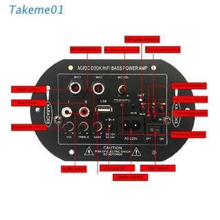 TAK Home Power Amplifier Board Support SD/TF USB Bluetooth FM Radio Player 12V 24V 220V AC/DC D3OK HIFI Bass Power AMP