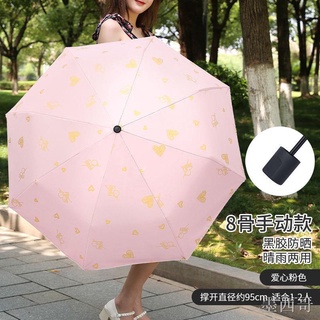 12.24 Paraguas plegable automático ins niña estudiante versión coreana de sol y lluvia parasol de doble uso sombrilla grande doble (8)