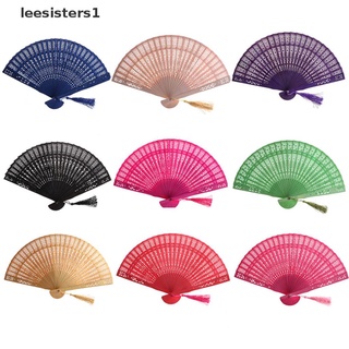 Leesisters1 Fashion Wedding Hand Fragrant Party Carved Bamboo Folding Fan Chinese Wooden Fan MX