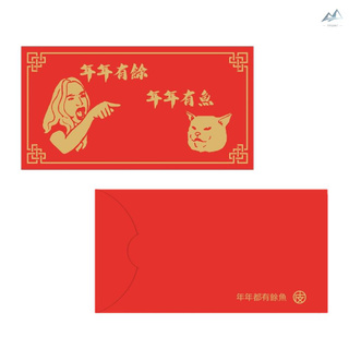 los fabricantes de mus venden 2020 acoplados de año nuevo chino, acoplados, parejas personalizadas, logotipos, bendiciones, acoplados, paquetes de regalo spot sobre rojo (1)