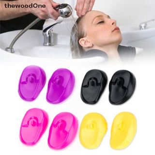 [thewoodOne] 1Pair Silicone Ear Cover Salon Hair Dye Ear Covers Earmuffs Prevent From Stain .