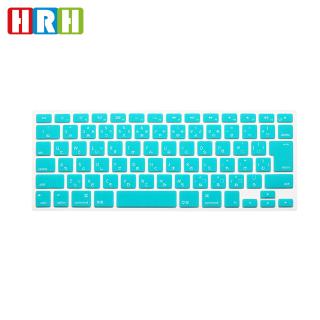 Hrh cubierta de silicona para teclado MacBook Pro 13 15 17 para MacBook Air Retina teclado