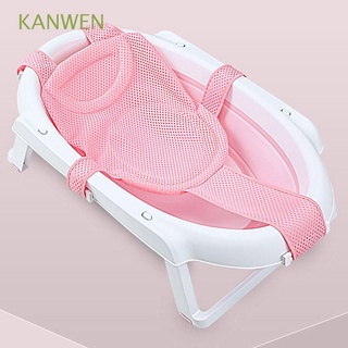 kanwen niños red de baño estera infantil cama asiento de ducha cuna en forma de cruz recién nacido antideslizante asiento de almohada bebé ajustable bañera/multicolor (1)