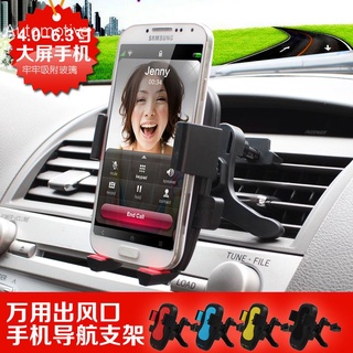 Toyota Prado Camry Vios Corolla - soporte para teléfono móvil para coche, salida de aire