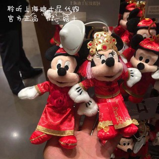 Shanghai Disney compras nacionales boda retro Mickey Minnie pareja llavero llavero colgante