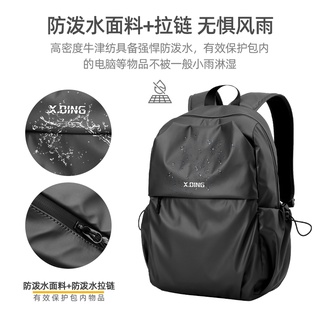 Mochila de moda para estudiantes de secundaria, mochila de viaje Casual para hombres, mochila de ordenador, mochila para hombres SZfy (3)