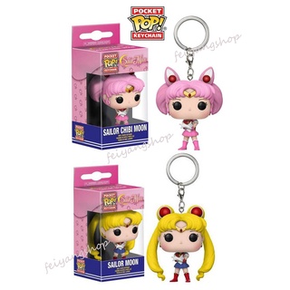 ¡funko Pop! Sailor Moon/llavero/juguetes/modelo muñecas