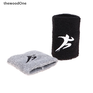 [thewoodone] pulseras elásticas para gimnasio, fitness, soporte para levantamiento de pesas.
