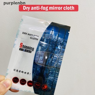 【ple】 1Pcs Anti Fog Wipe Treatment Reusable Cloth for Glasses Swim Bicyle Goggles .