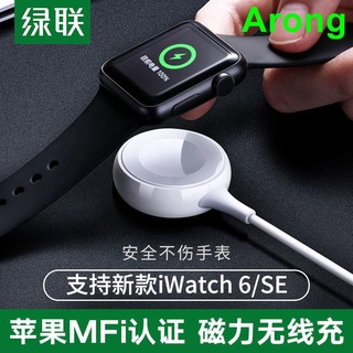 green union watch cargador inalámbrico certificación mfi es adecuado para apple iwatch 6a generación apple watch carga rápida