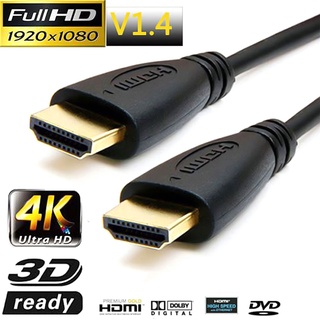 [shchuani] cable compatible con hdmi de alta velocidad v1.4 1080p macho a macho compatible con hdmi para proyector lcd de tv hd