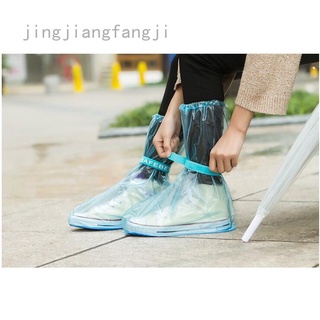 Jingjiangfangji - funda de zapatos impermeable engrosada al aire libre, resistente al desgaste, antideslizante, botas de lluvia