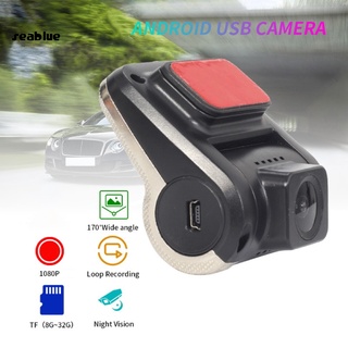 [se] cámara de salpicadero conveniente visión nocturna coche dvr cámara full hd compatible con automóviles