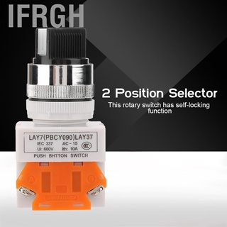 Ifrgh 2 Position Maintained Selector Durable Rotary Switch for Home Appliances Industrial Equipment Gas Stoves