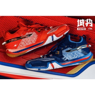 Nuevos zapatos de forro de bádminton AYAR013-3S Saga City/Saga/zapatos de forro