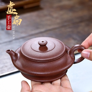 Yixing mineral original barro rancio pendiente descendente barro famosa tetera de arena púrpura, tetera plana virtual pura hecha a mano y juego de té
