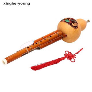 Xymx Chinese Hulusi Gourd Cucurbit Flute Ethnic Musical Instrument Key Of C With Case Glory