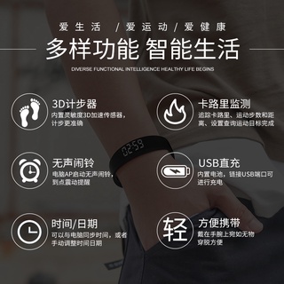 Pulsera inteligente multifunción Bluetooth pulsera deportiva electrónica hombre estudiante reloj femenino despertador im