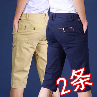 Pantalones cortos de Capri para hombre casual suelto Capri pantalones