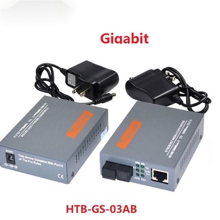 HTB-GS-03 A/B 1000Mbps Gigabit Fibra Óptica Media Convertidor De Un Solo Modo Interruptor (1)