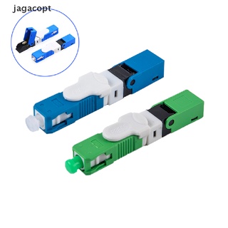 jagacopt ftth esc250d conector de fibra óptica sc upc apc conector integrado mx (2)