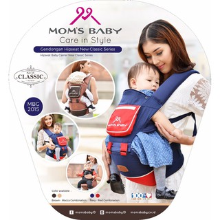 Moms BABY Hipseat Sling || Nuevo clásico MBG 2015 Series/eslinga delantera sentado bebé hipseat