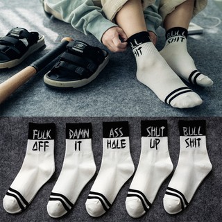 coreano sólido unisex puro calcetines de algodón calcetines de algodón