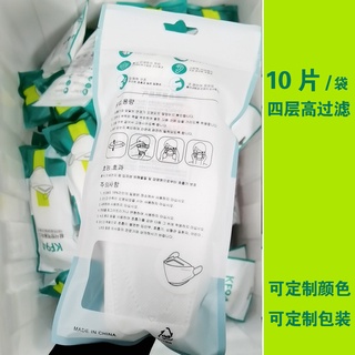10PCS boca de pescado tipo hoja de sauce tipo a prueba de polvo, a prueba de niebla y transpirable máscara protectora adulto KF94 máscara cara estilo coreano anti-virus respirador (3)