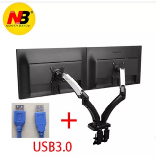 Soporte de TV LCD doble Gas Strut/soporte de TV LCD PEGAS NB north Bayou F180